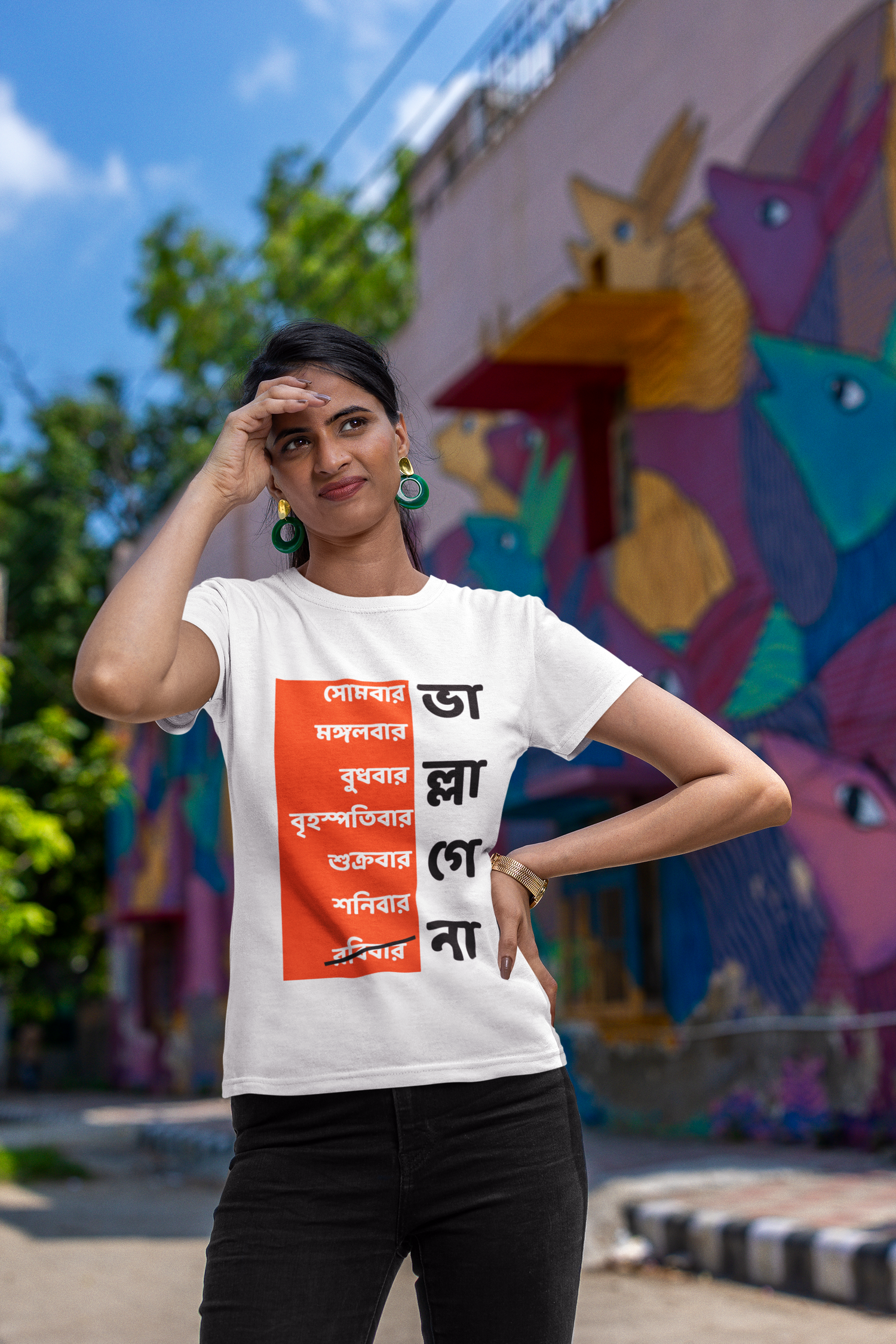 Bangla কথা  T-shirts - Express Yourself in Style!