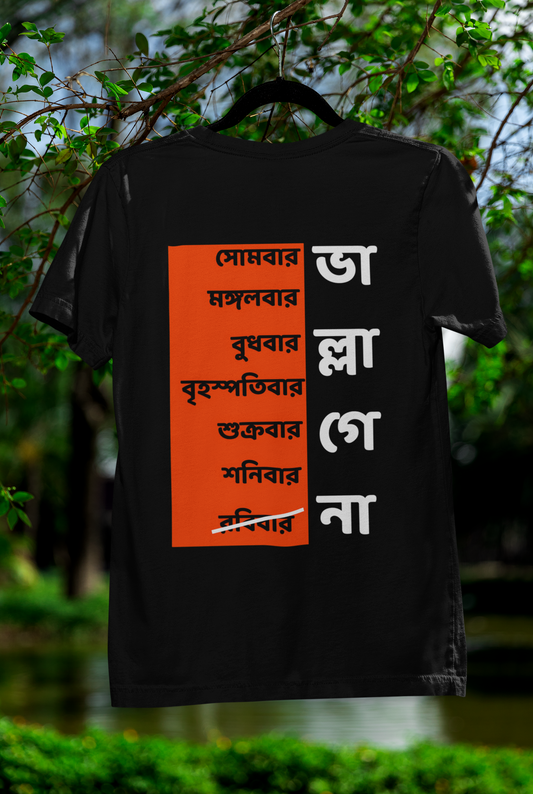 Ballagena - Bangla Design T-shirt Dark colors