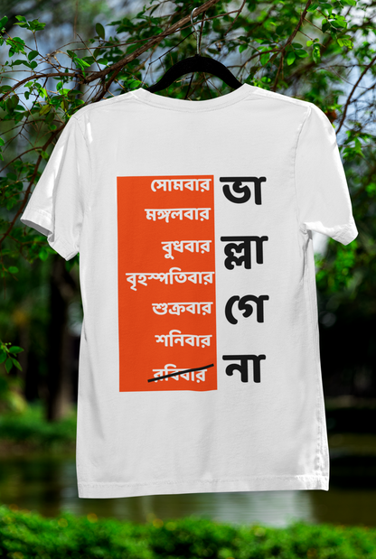 Ballagena - Bangla Design T-shirt Light colors